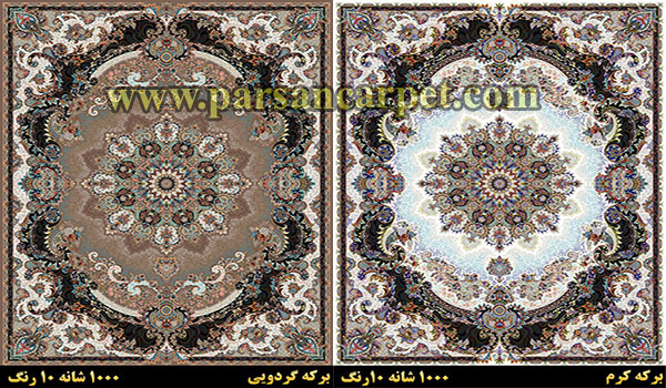فرش طرح برکه فرش طرح برکه