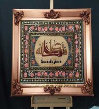 فروشگاه اینترنتی تابلو فرش ماشینی آیات قرآنی جدید