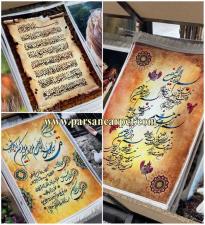 بهترین تابلو فرش آیه قرآنی چاپی با اندازه دلخواه