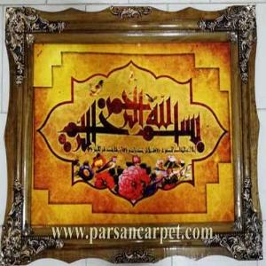 فروش عمده تابلو فرش آیه و منظره کلاریس کاشان