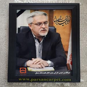 خرید تابلو فرش عکس چهره