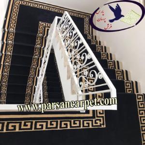 فرش تشریفاتی راه پله قرمز
