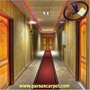 مرکز خرید فرش قرمز تشریفاتی هتل