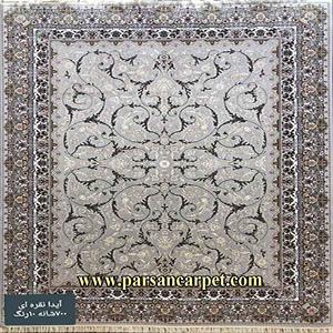 فرش 700 شانه کرم – قیمت فرش 12 متری