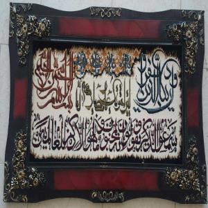 تابلو فرش آیه 700 شانه کد 70028