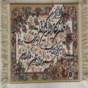 تابلو فرش آیه 700 شانه کد 70034