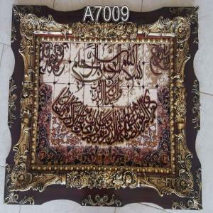 تابلو فرش آیه 700 شانه کد 7009