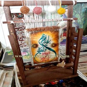 خرید تابلو فرش آیه قرآنی روی دار قالی