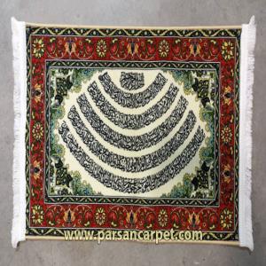 تابلو فرش 1200 شانه چاپی طرح آیت الکرسی