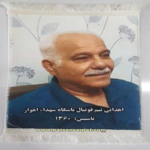تبدیل عکس به تابلو فرش لوکس 1200 شانه با قیمت مناسب