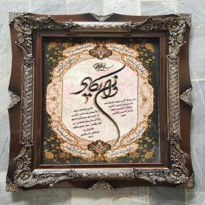 تابلو فرش چاپی آیه قرآنی وان یکاد عمودی 1200 شانه کد 125