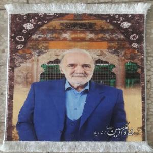 سفارش آنلاین تبدیل عکس به تابلو فرش با قیمت مناسب