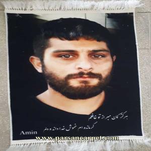 سفارش خرید تابلو فرش چاپی چهره عکس شخصی شما