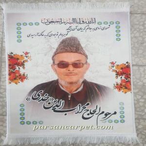 قیمت تبدیل عکس به تابلو فرش چهره زیبا کد 334