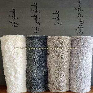 فروش عمده فرش شگی ماسکو پرزبلند | تأمین مستقیم از کارخانه