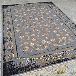 قیمت عمده فرش بی سی اف ارزان 12 کیلویی