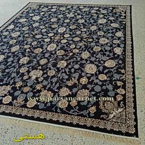 فروش عمده فرش بی سی اف طرح هستی