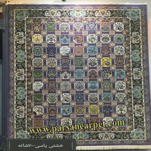 فرش طرح خشتی 700 شانه 10 رنگ