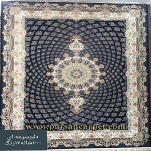 فرش طرح دلبر 1000 شانه 10 رنگ
