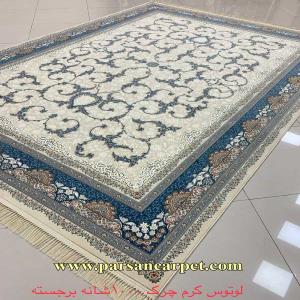 خرید اینترنتی فرش 1000 شانه برجسته - فرش طرح لوتوس