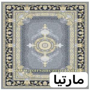 فرش ماشینی 700 شانه نخ ورژن ارزان طرح مارتیا