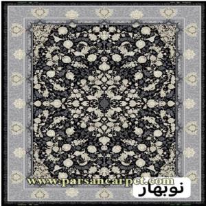 فرش 700 شانه نخ ورجین (ورژن) طرح نوبهار