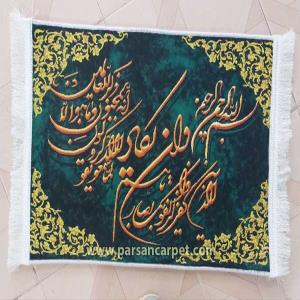 تابلو فرش آیه قرآنی وان یکاد با کیفیت عالی کد 7004
