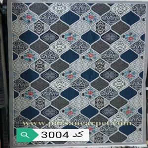 پخش عمده انواع گلیم ماشینی درجه یک طوسی