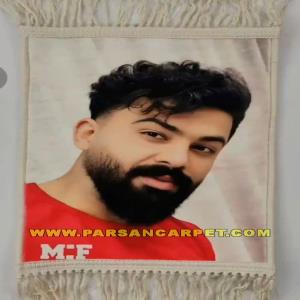 تبدیل عکس به تابلو فرش سفارشی پرتره | تولیدی تابلو فرش چاپی
