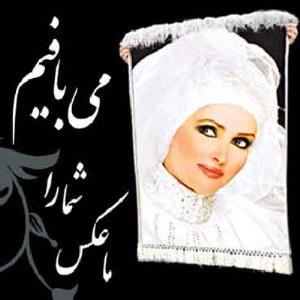 تبدیل عکس به تابلو فرش دستباف چهره در تهران