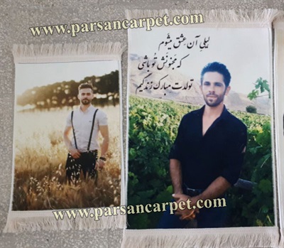 سایت سفارش آنلاین تبدیل عکس به تابلو فرش چهره کاشان