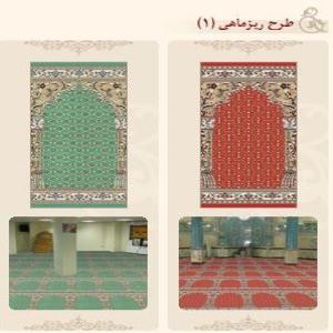 قیمت خرید فرش سجاده ای با کیفیت | طرح ریزماهی