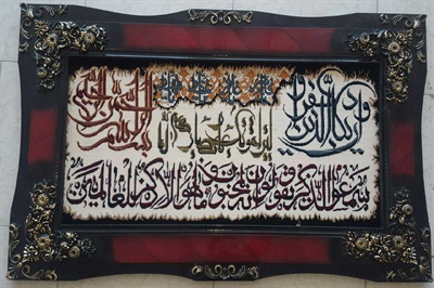 تابلو فرش آیه 700 شانه کد 70028