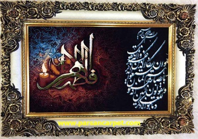 تابلو فرش آیه 700 شانه کد 70041