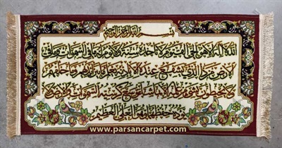 تولید انواع تابلو فرش آیه قرآنی 1200 شانه چاپی در کاشان