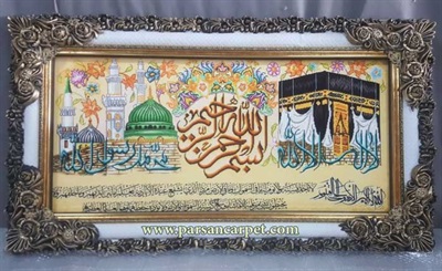 خرید اینترنتی تابلو فرش آیه قرآنی با قاب سفارشی