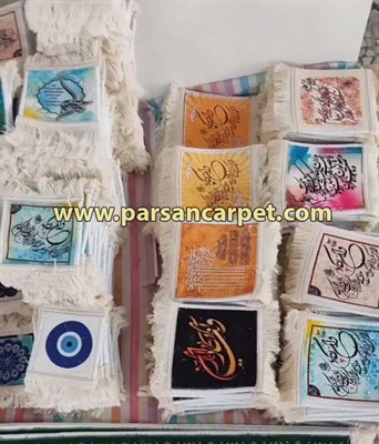 سفارش عمده انواع تابلو فرش آیه قرآنی جدید