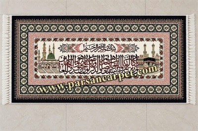 تابلو فرش طرح آیه قرآنی مدل مکه مدینه