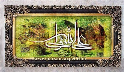 خرید تابلو فرش طرح مذهبی علی ولی الله