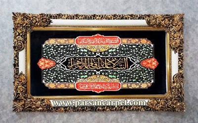 تابلو فرش آیه قرآنی عرضی 50در100 | تابلو فرش چاپی کاشان