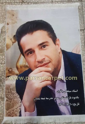 سفارش آنلاین تبدیل عکس به تابلو فرش 243