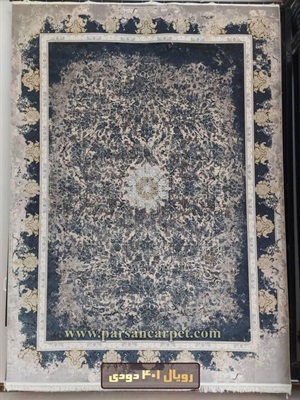 خرید فرش 1200 شانه طرح رویال گل برجسته