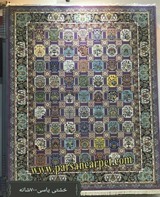فرش طرح خشتی 700 شانه 10 رنگ