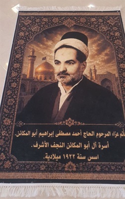 سفارش آنلاین تابلو فرش چهره شخصی با عکس دلخواه شما