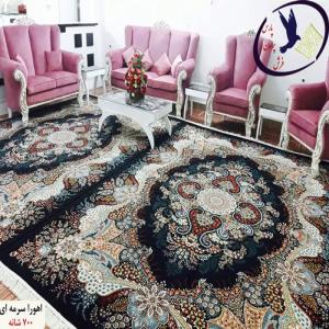 فرش سرمه ای طرح اهورا