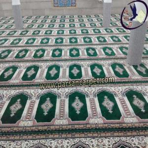 سجاده فرش مسجدی نماز