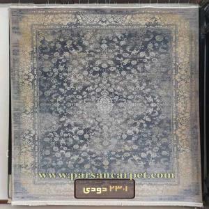 فرش 1200 شانه وینتیج کد 2301