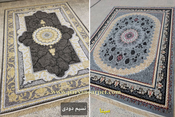 فروش اینترنتی فرش بی سی اف